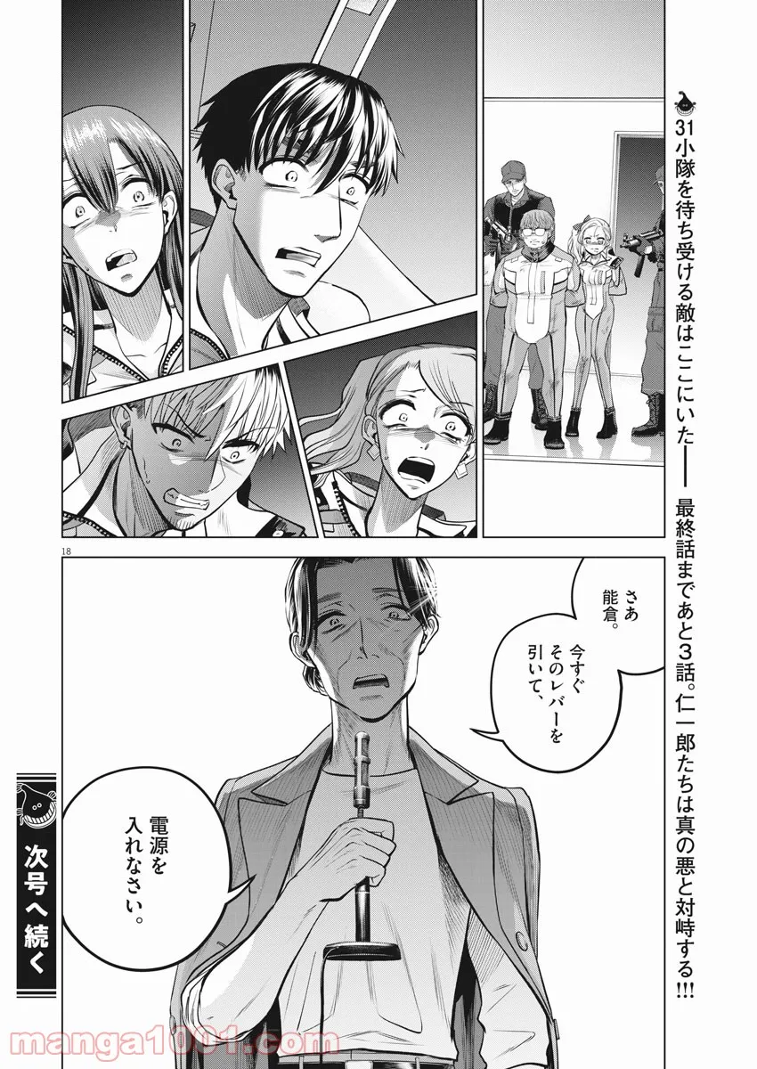 P18