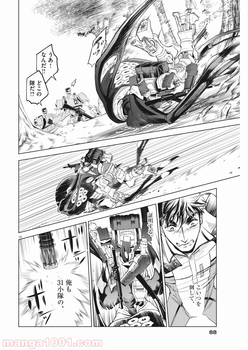P16