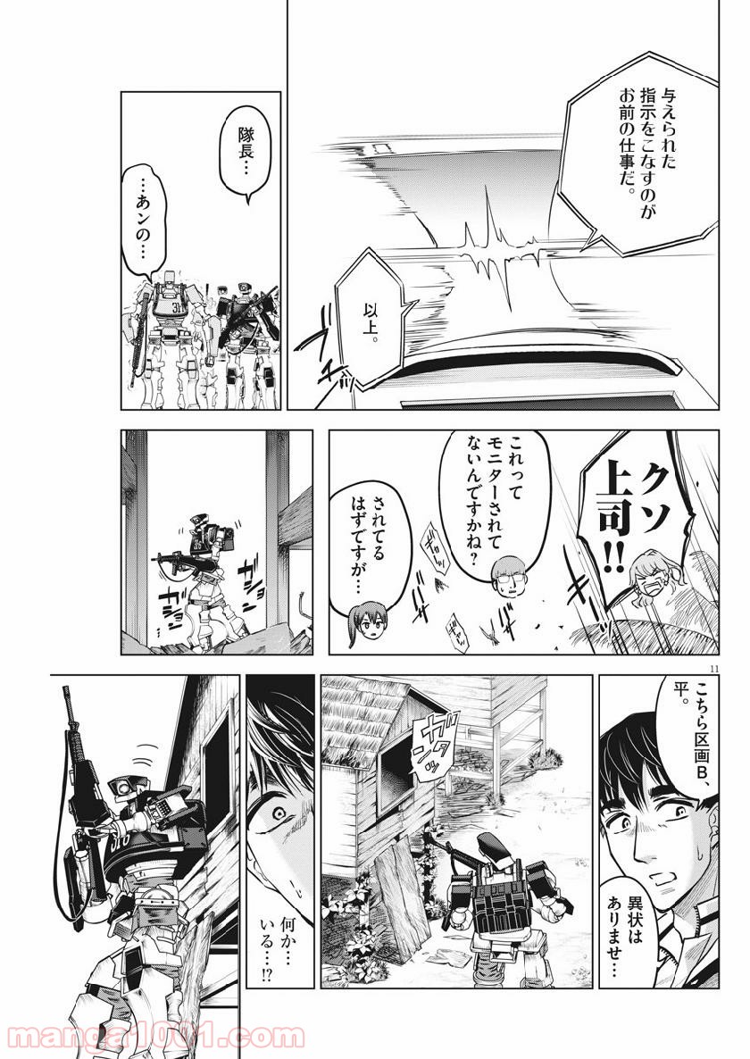 P11