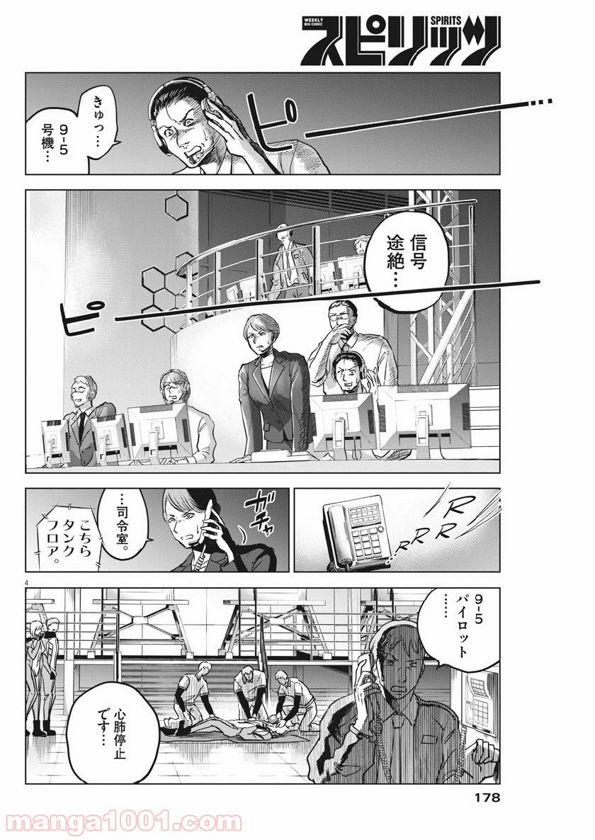 P4