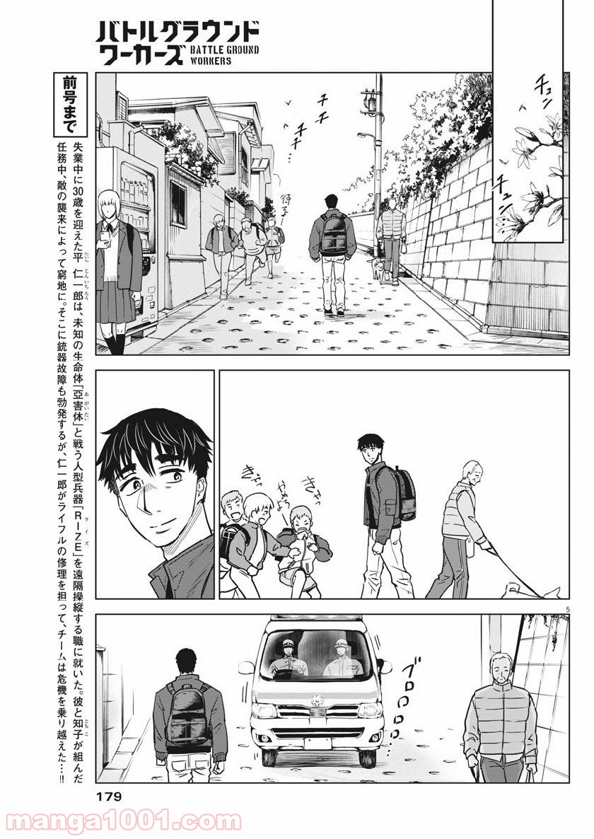 P5
