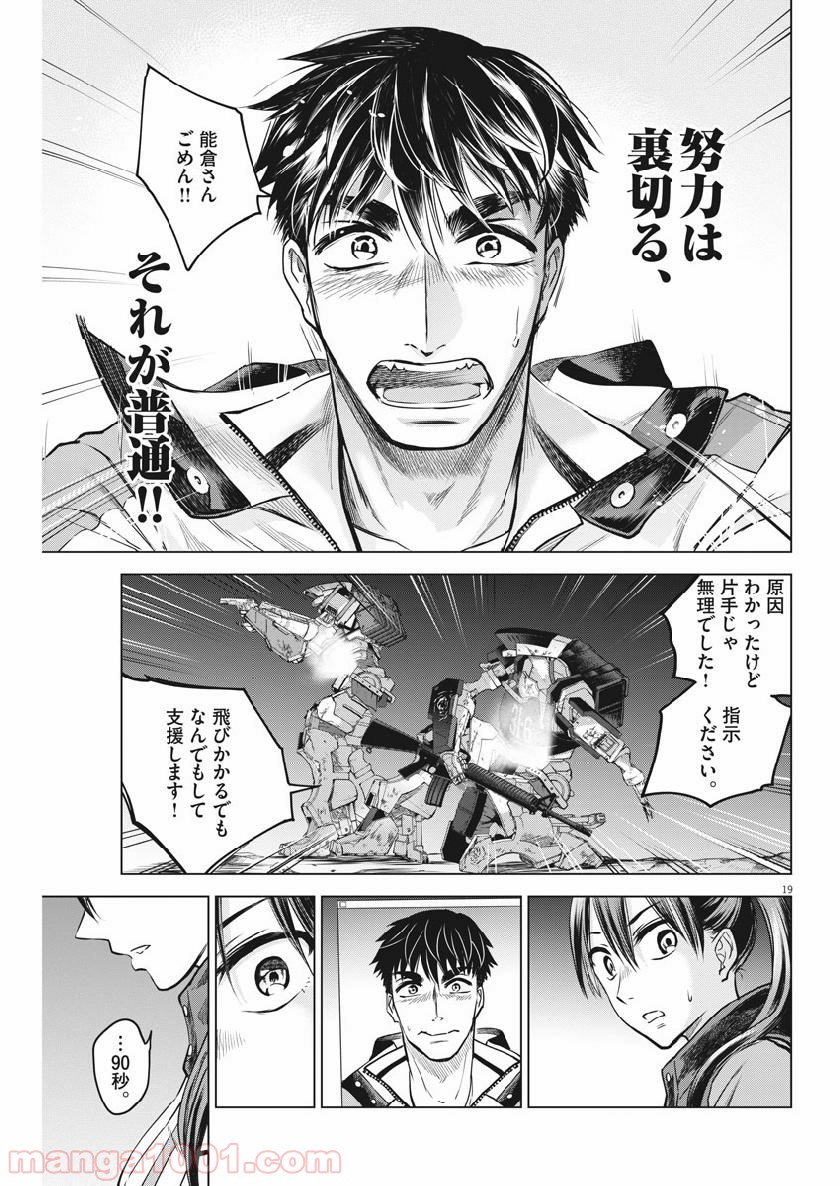 P19