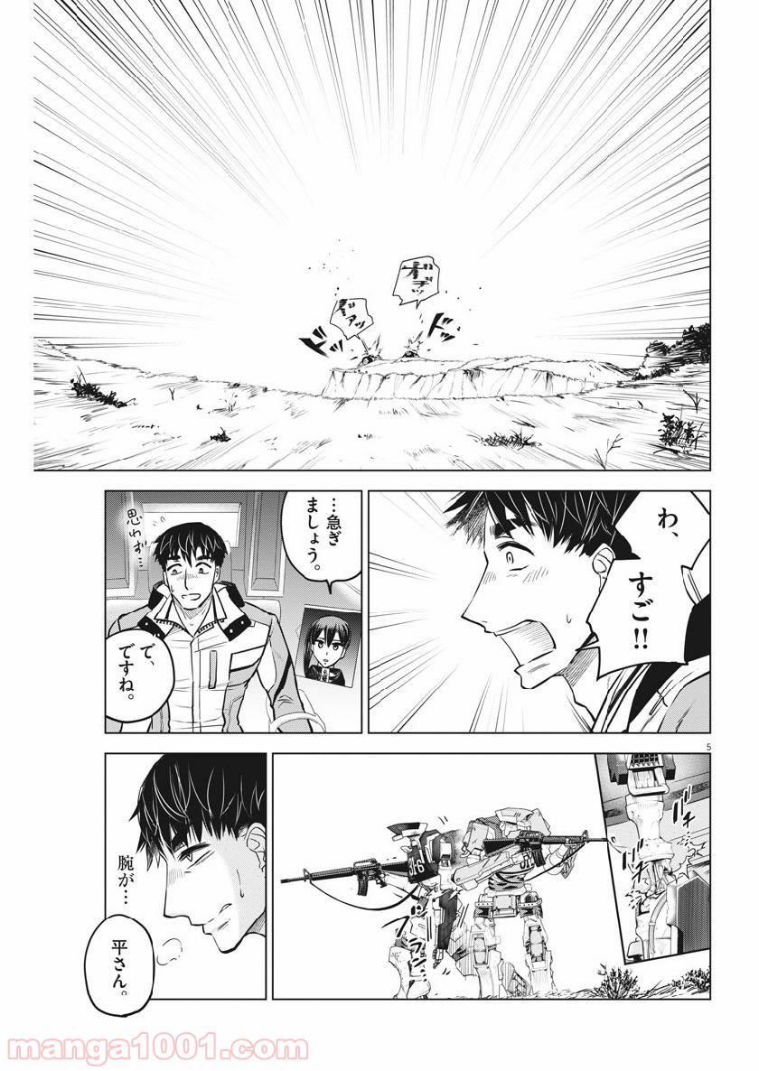 P5