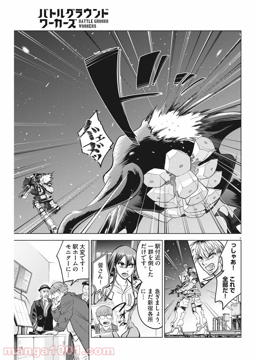 P5