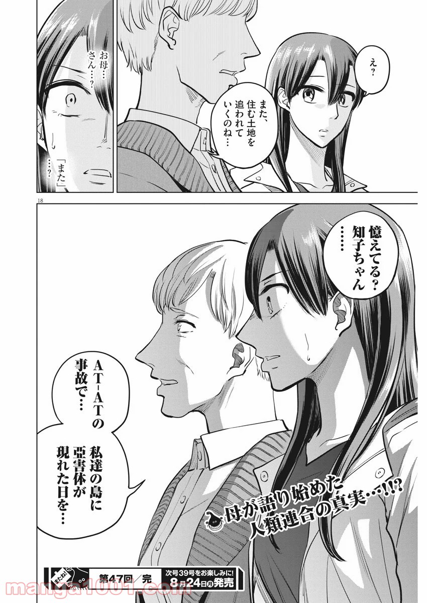 P18