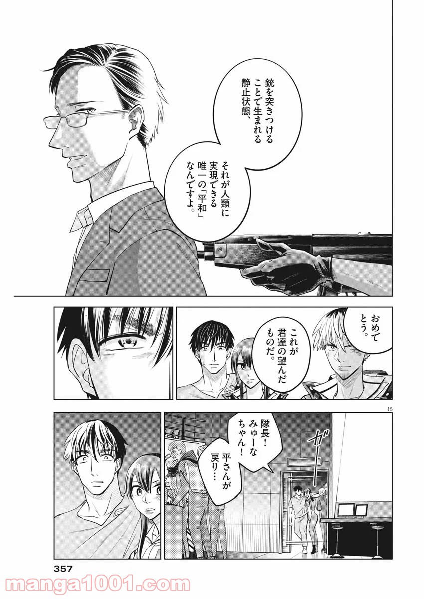 P15
