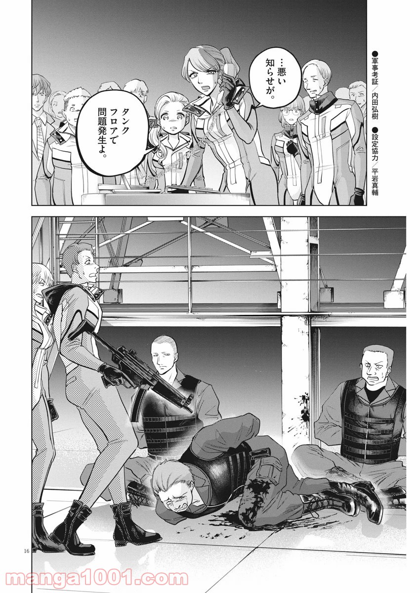 P16