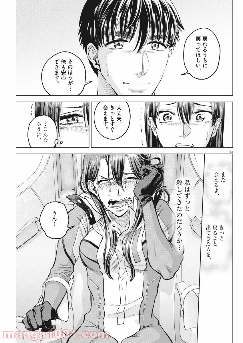 P13