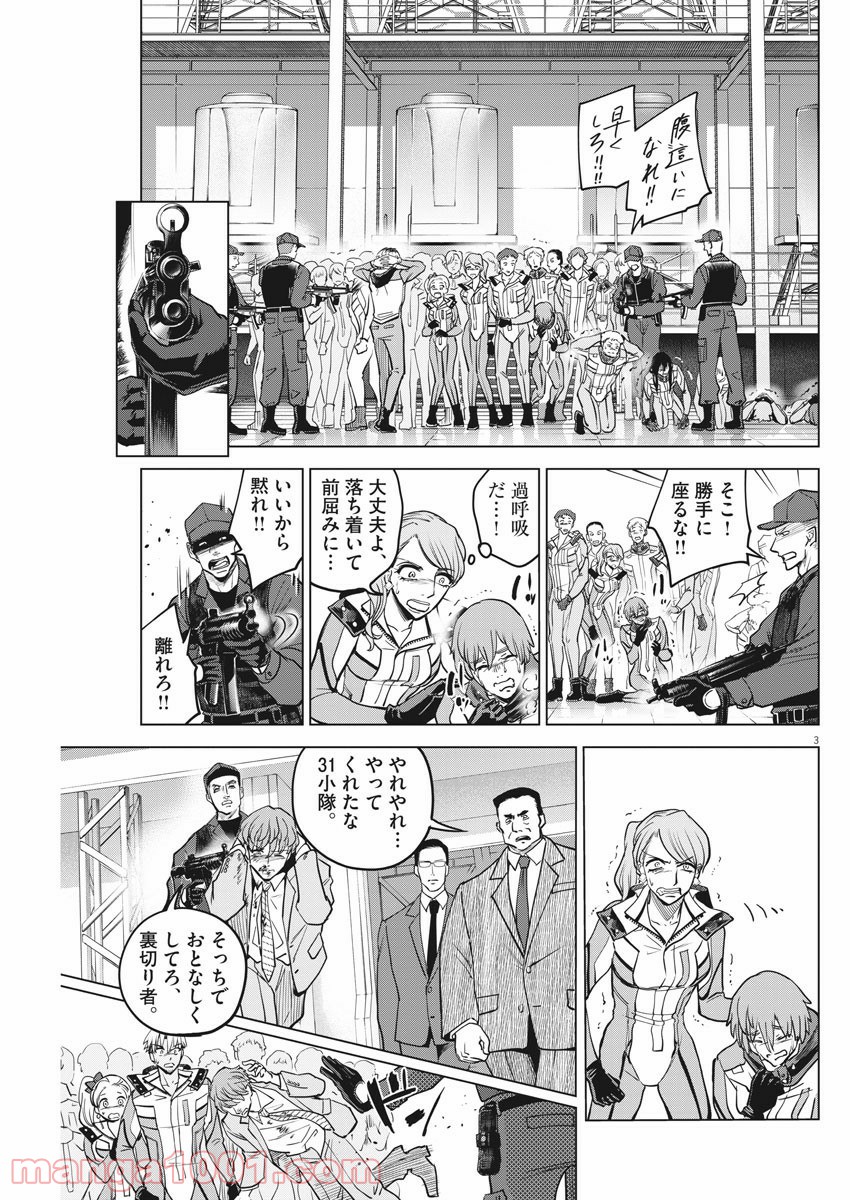 P3
