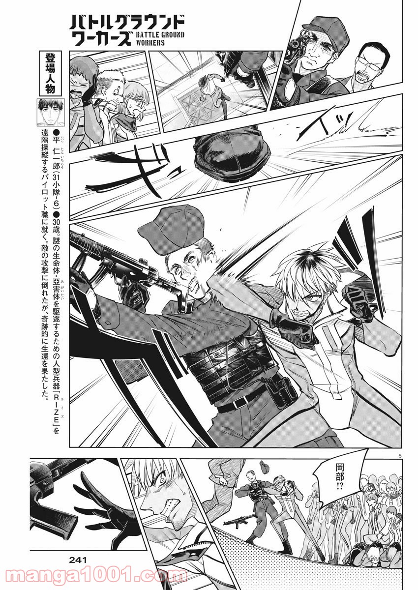 P5