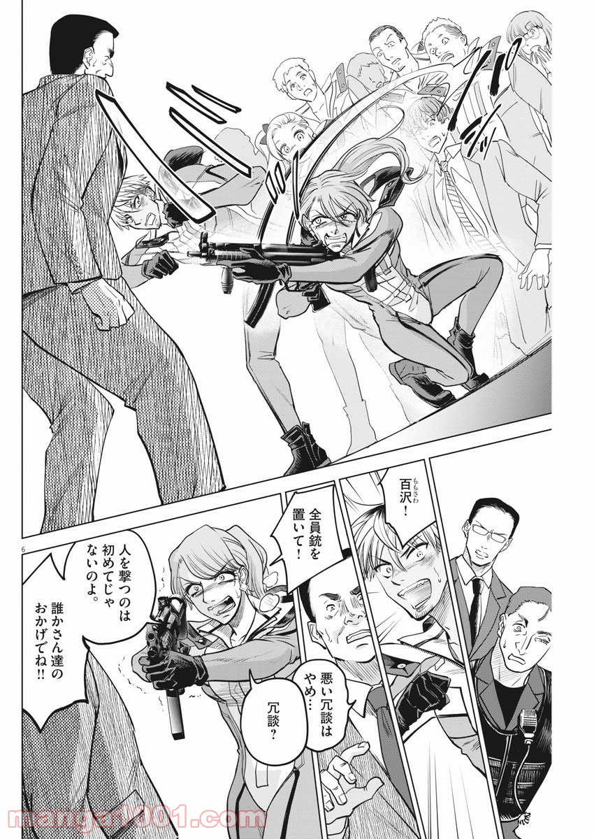 P6