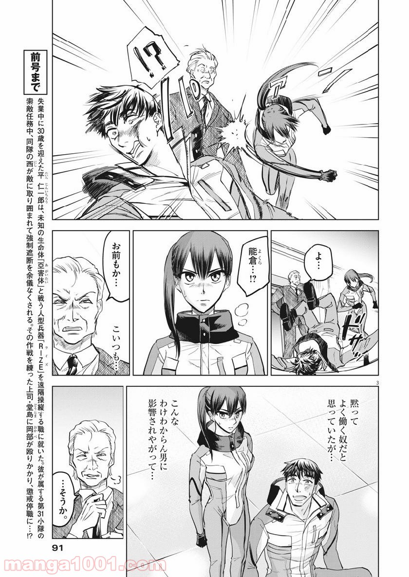 P3