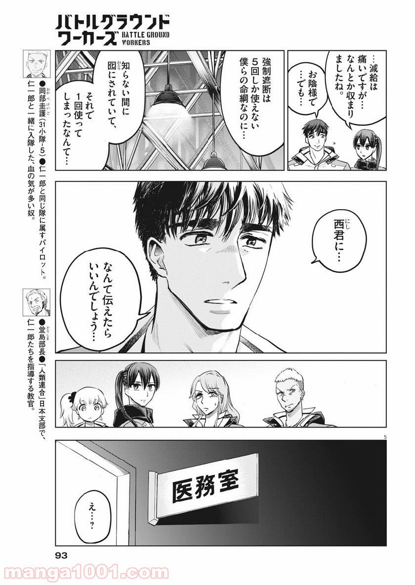 P5