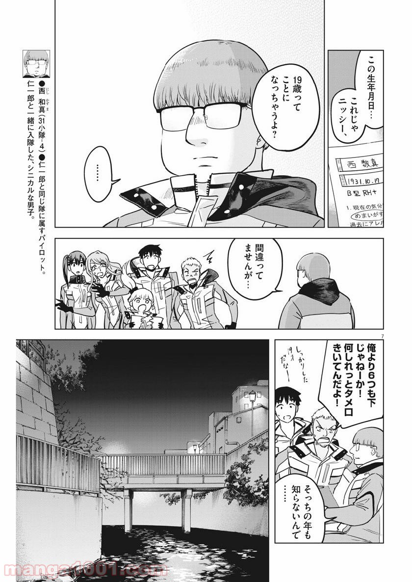 P7