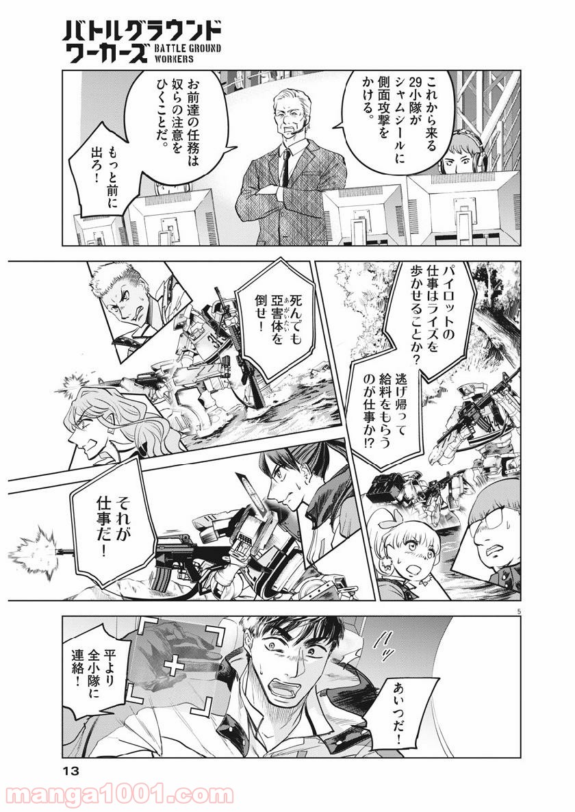 P5