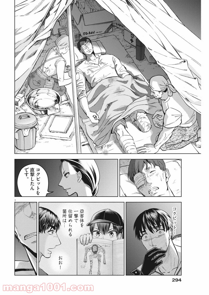 P7