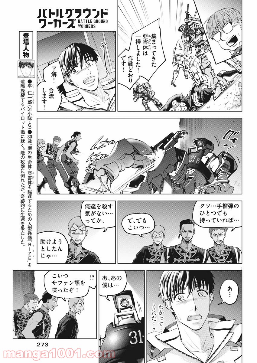 P5