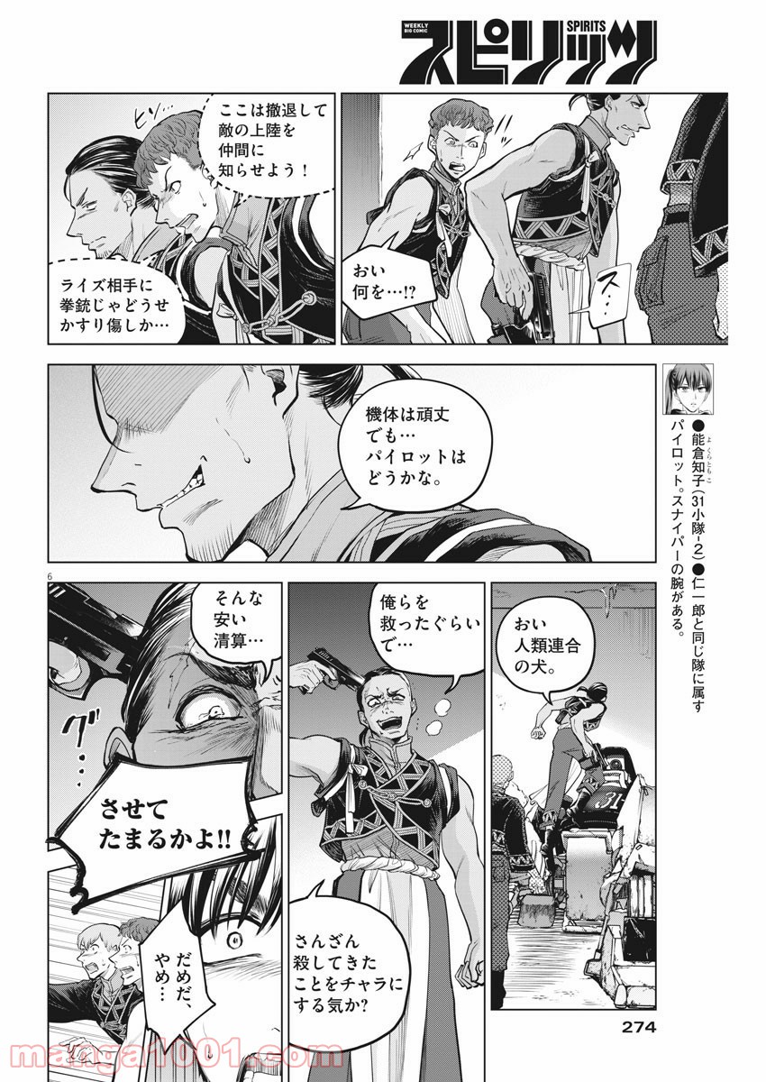 P6