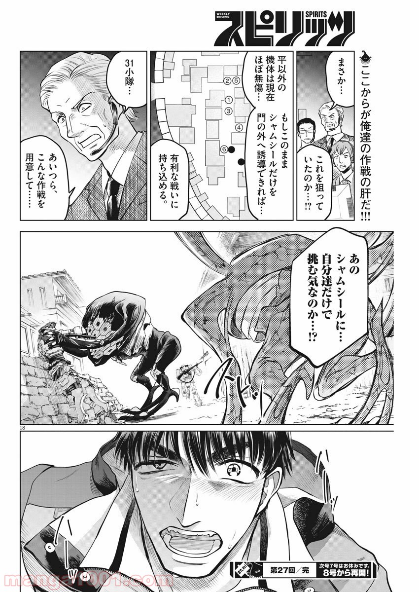 P18