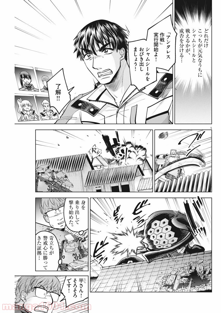 P5