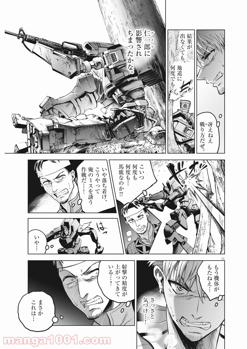 P11