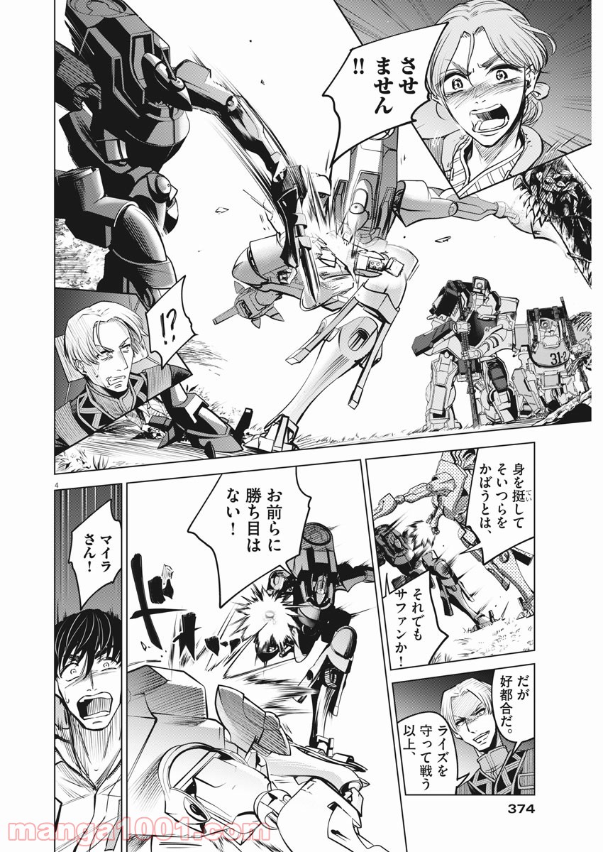 P4