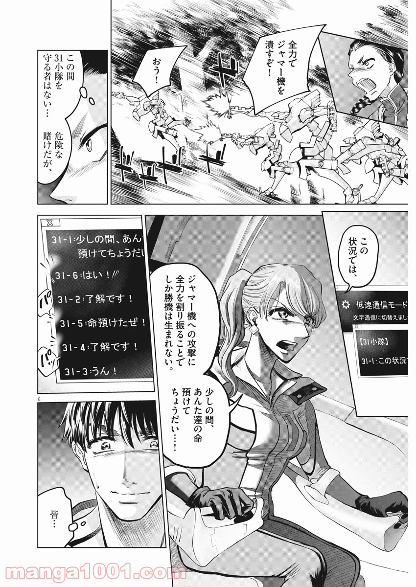 P6