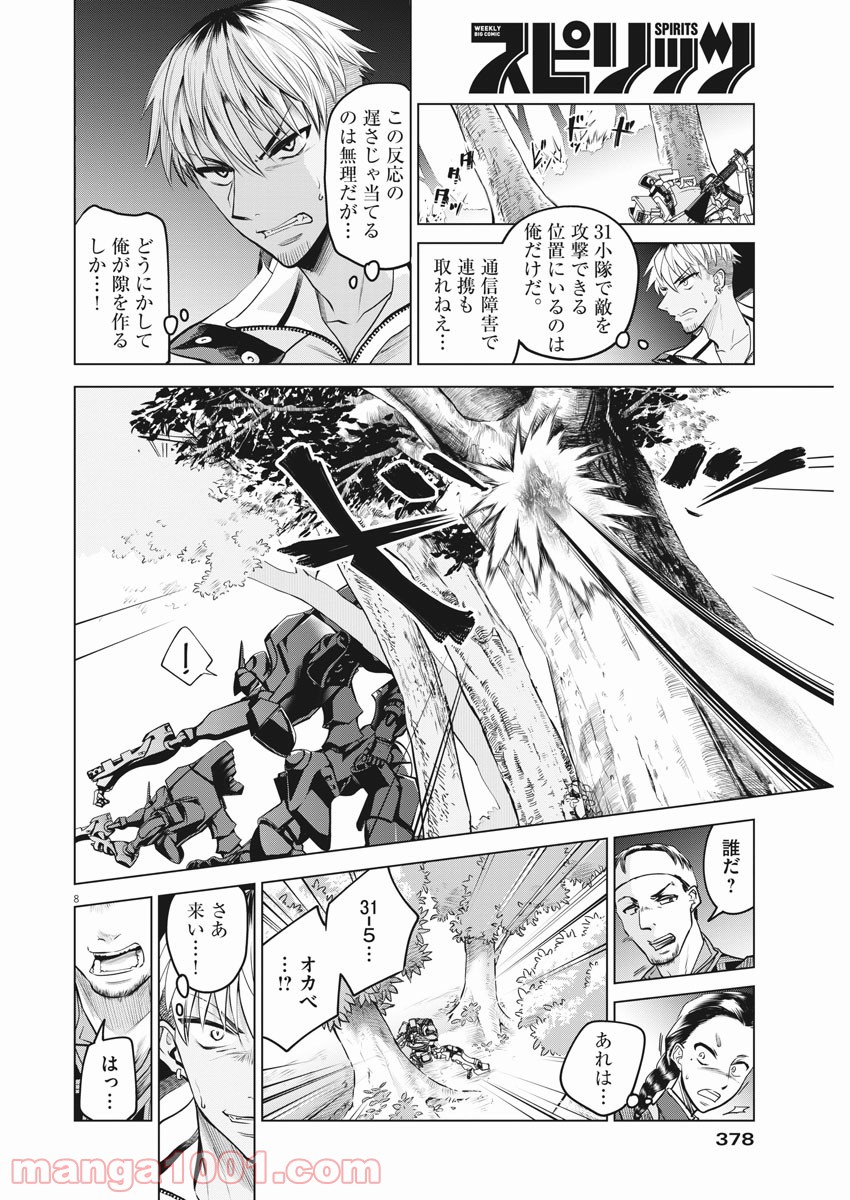P8