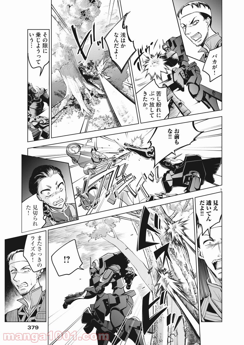 P9