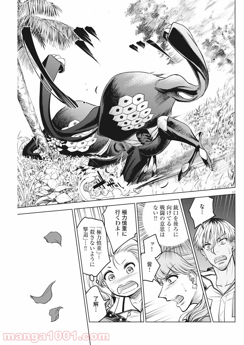 P17
