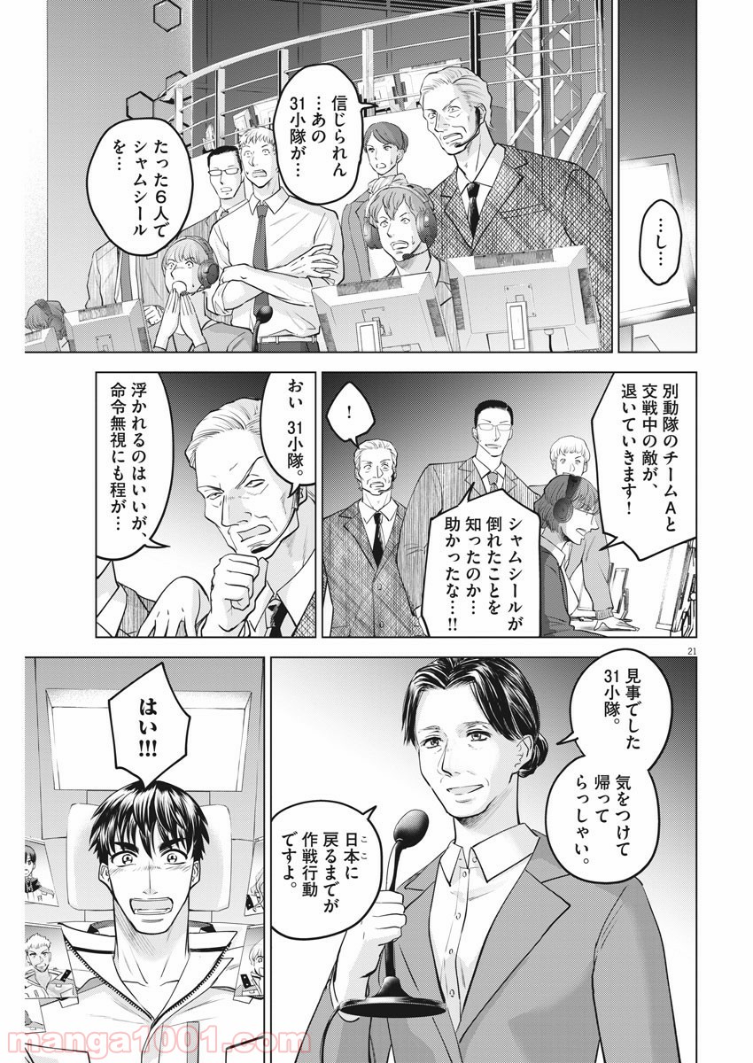 P21