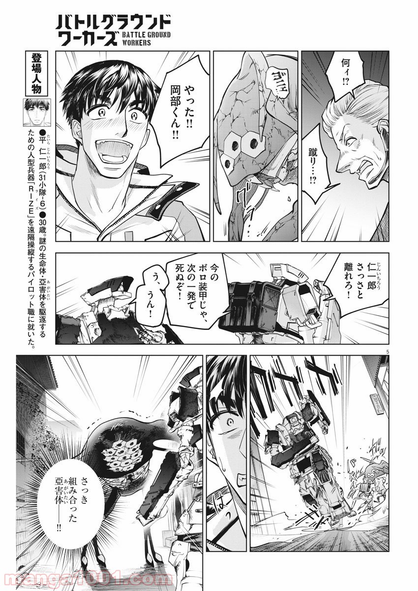 P5