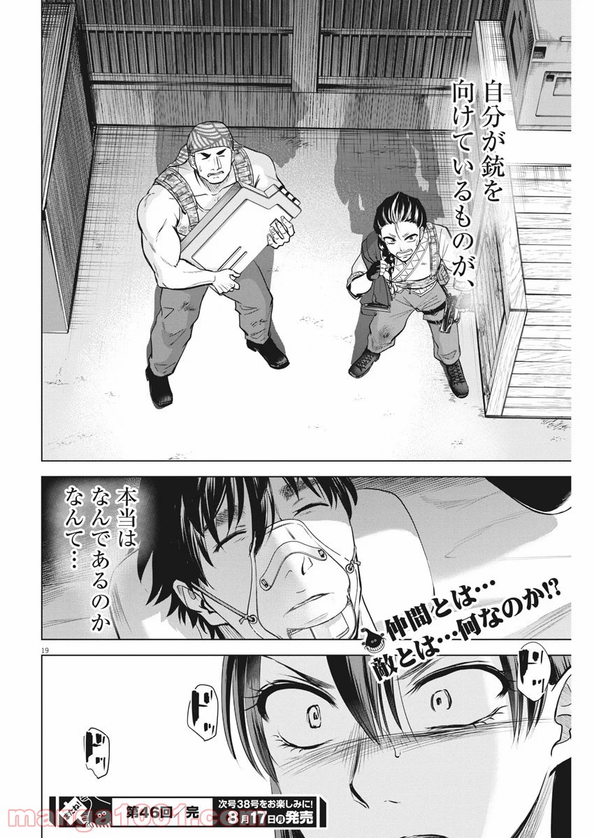 P19