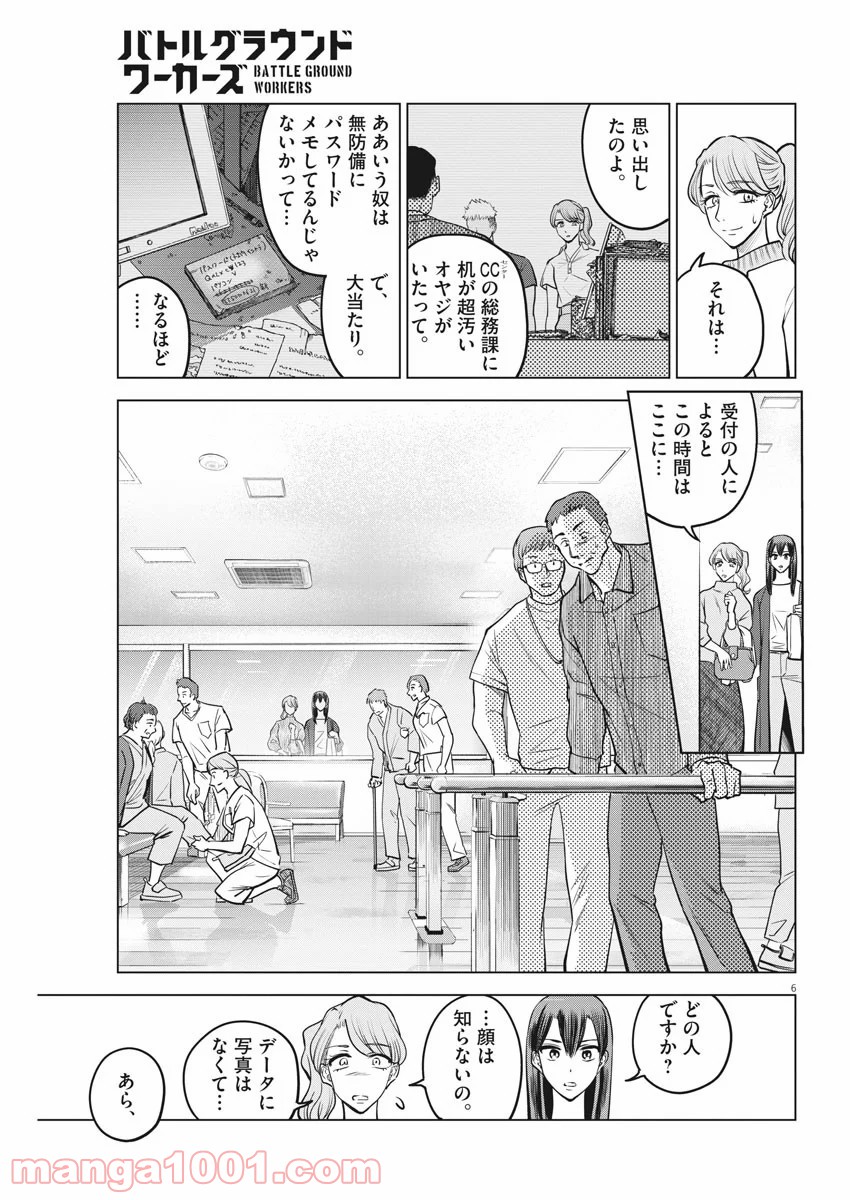 P6