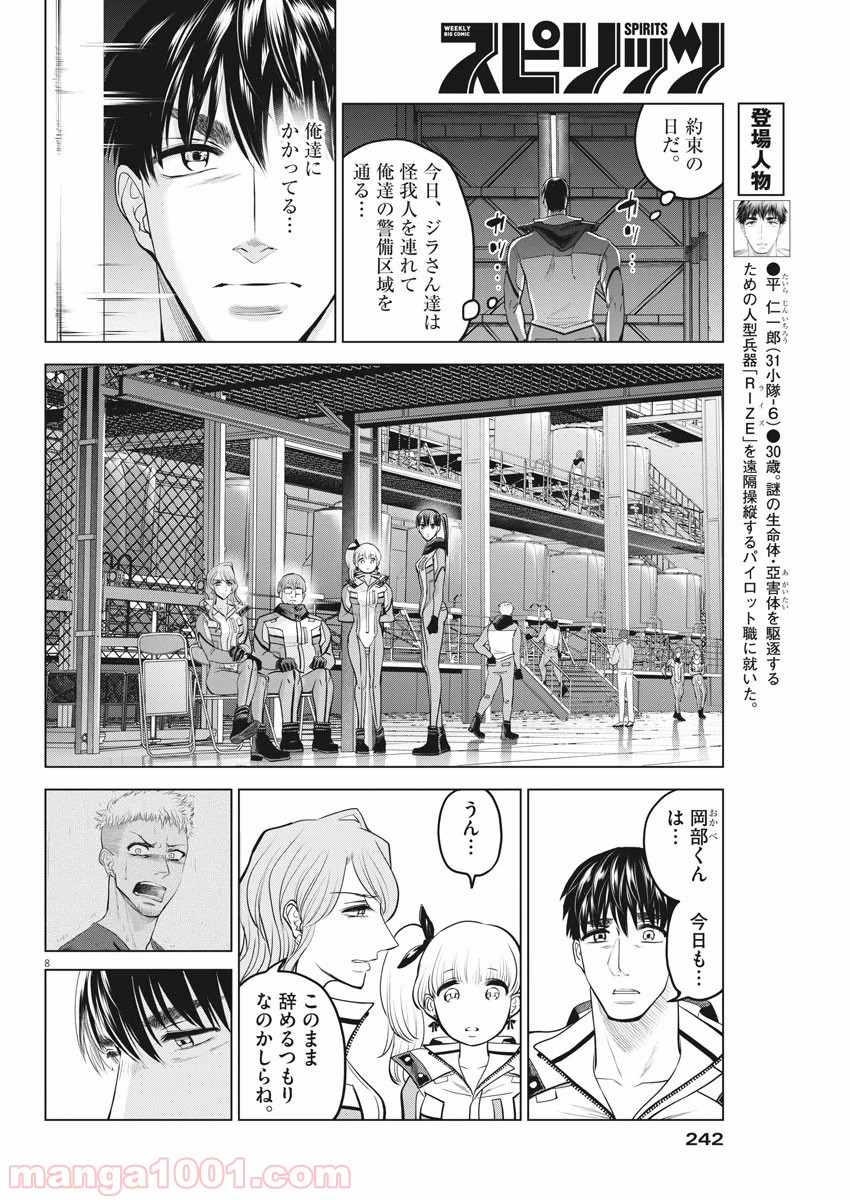 P8