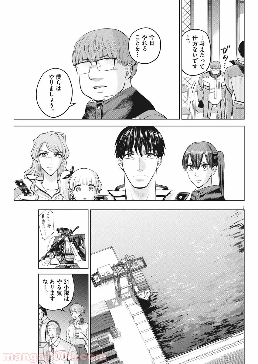 P9