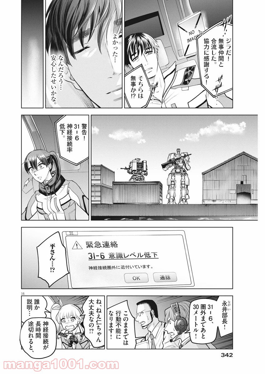 P17