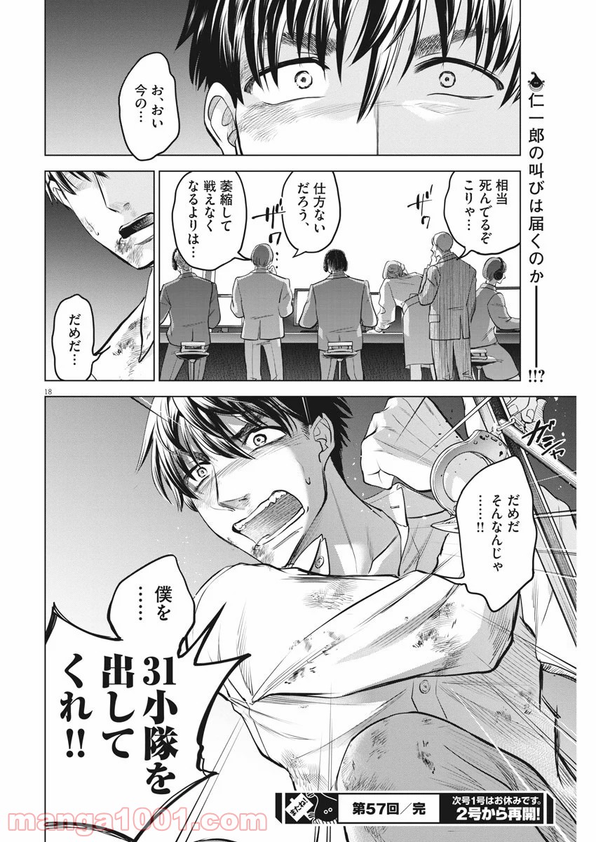 P18