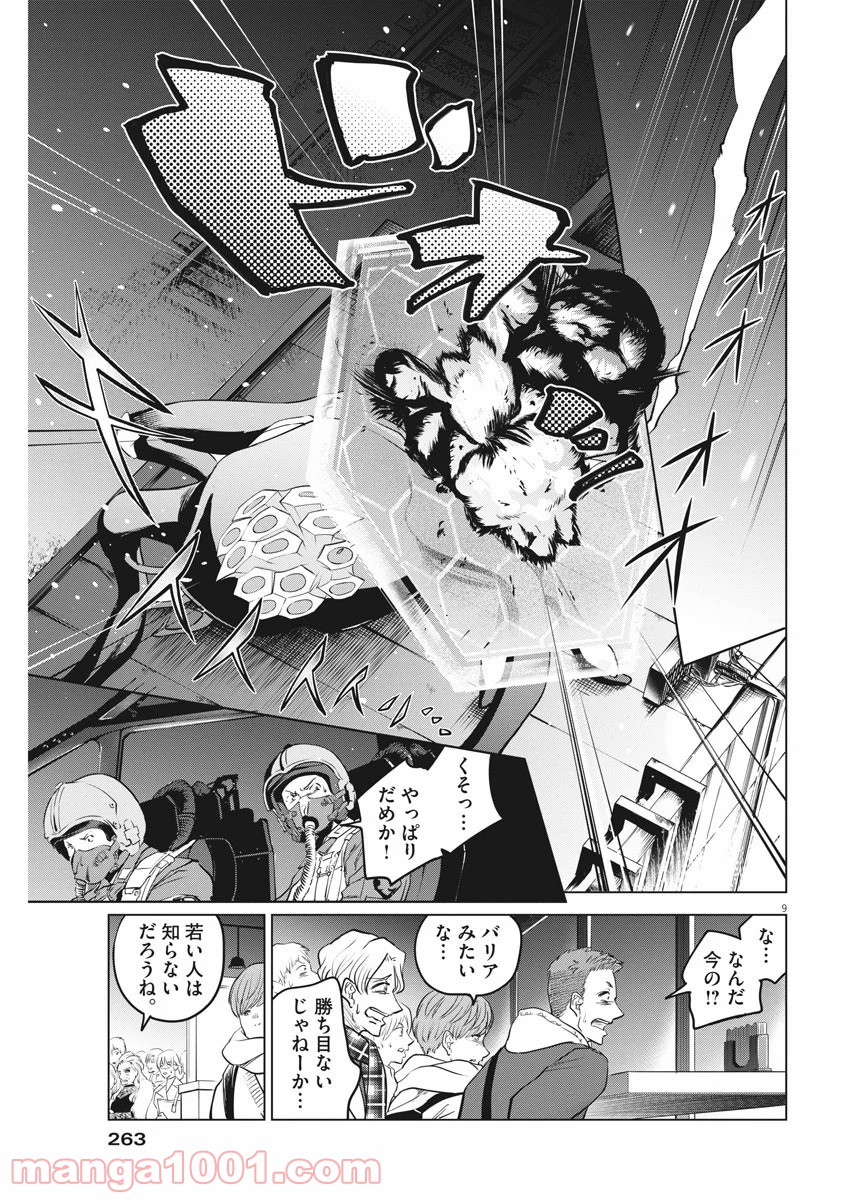 P9