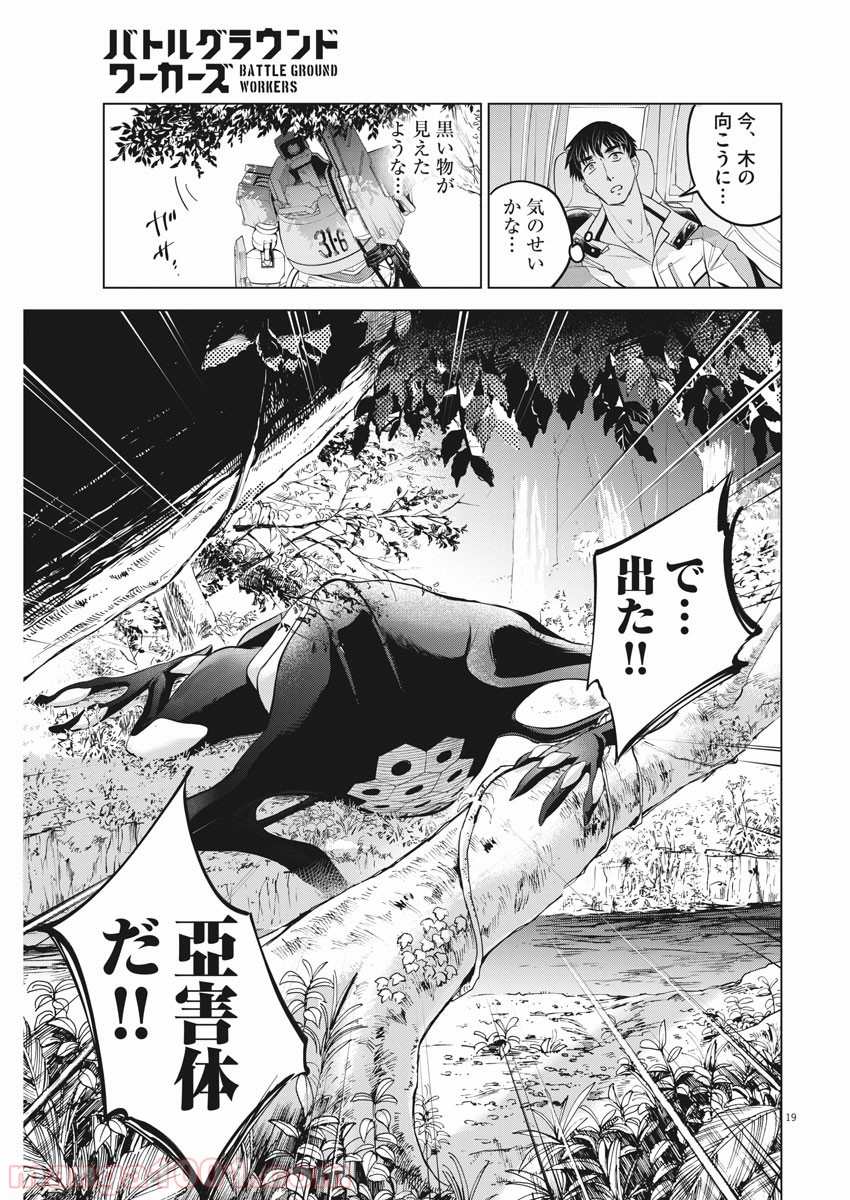 P19
