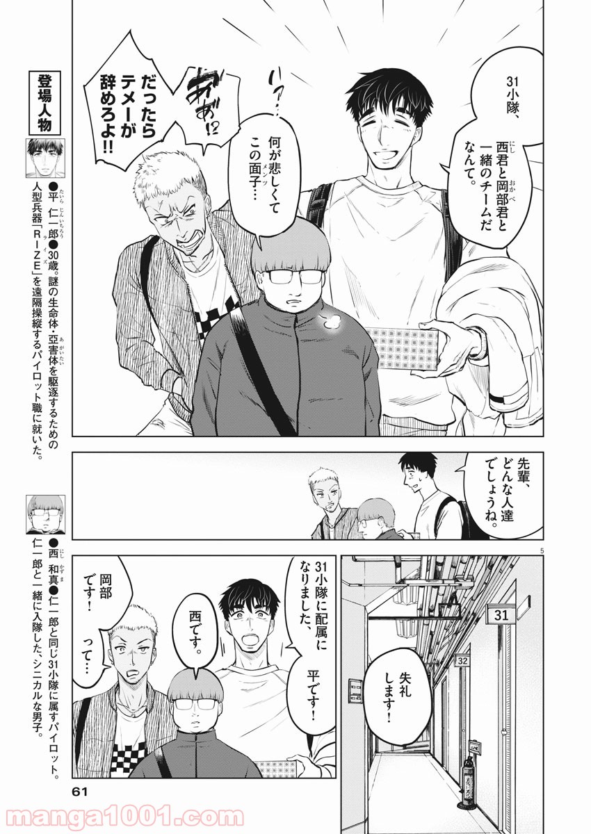 P5
