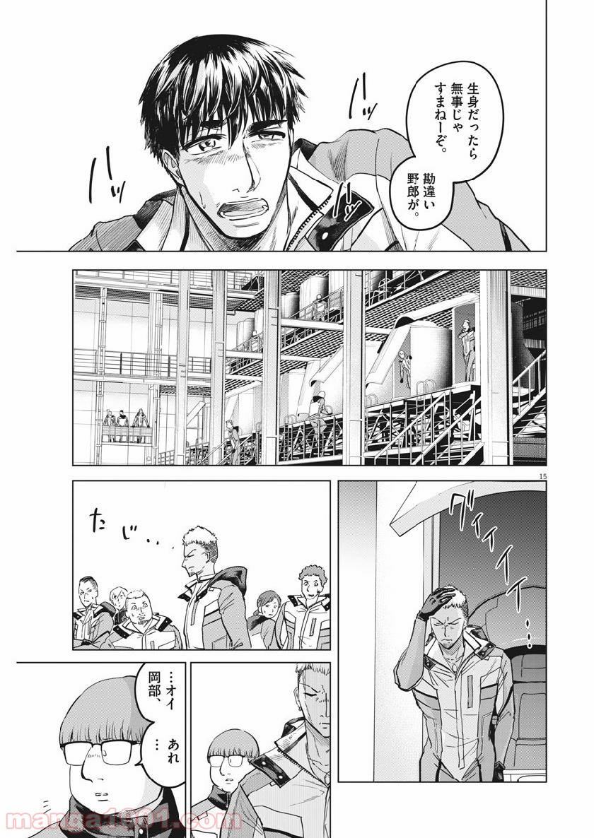P15