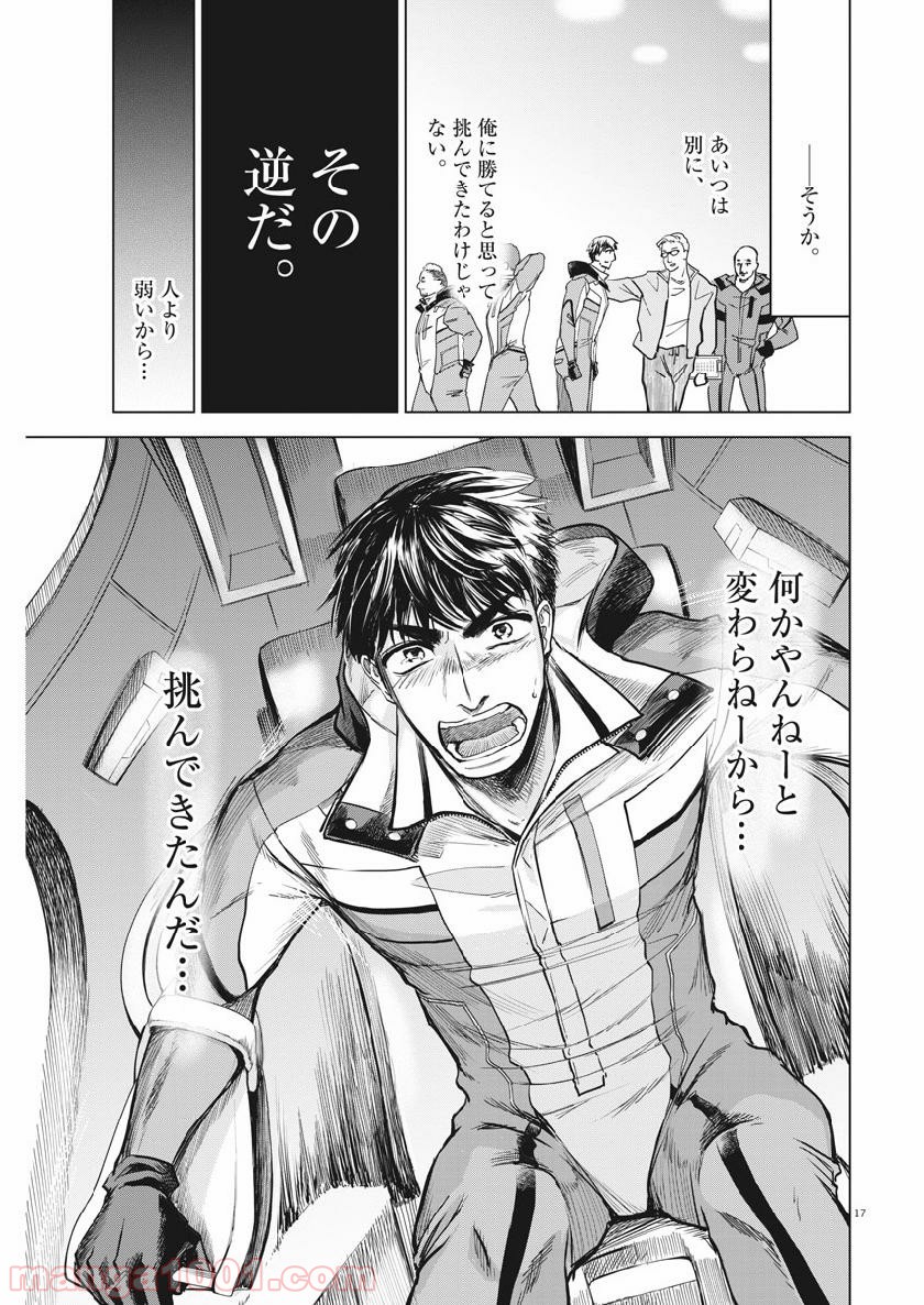 P17