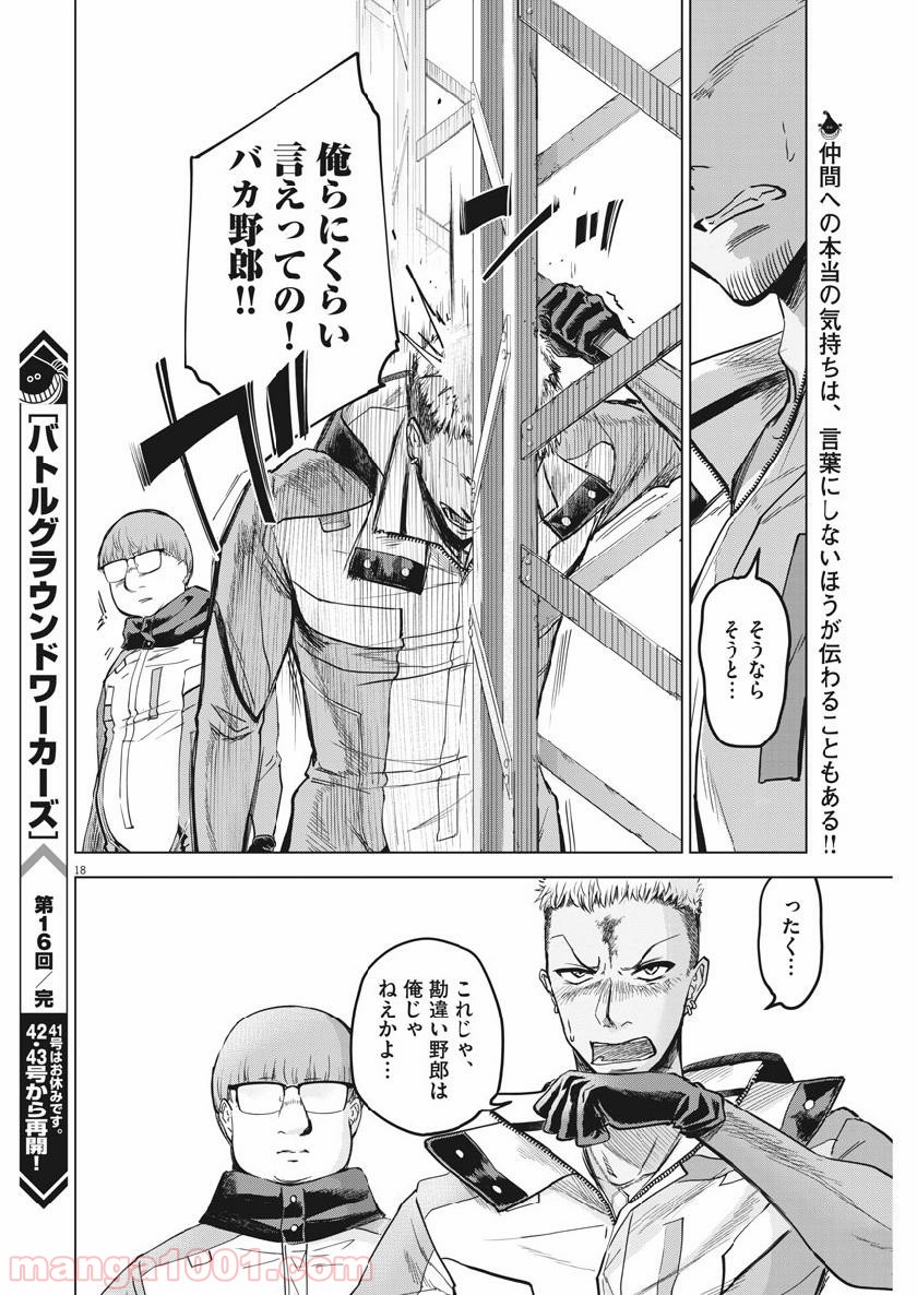 P18