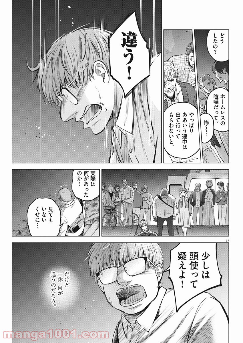 P17