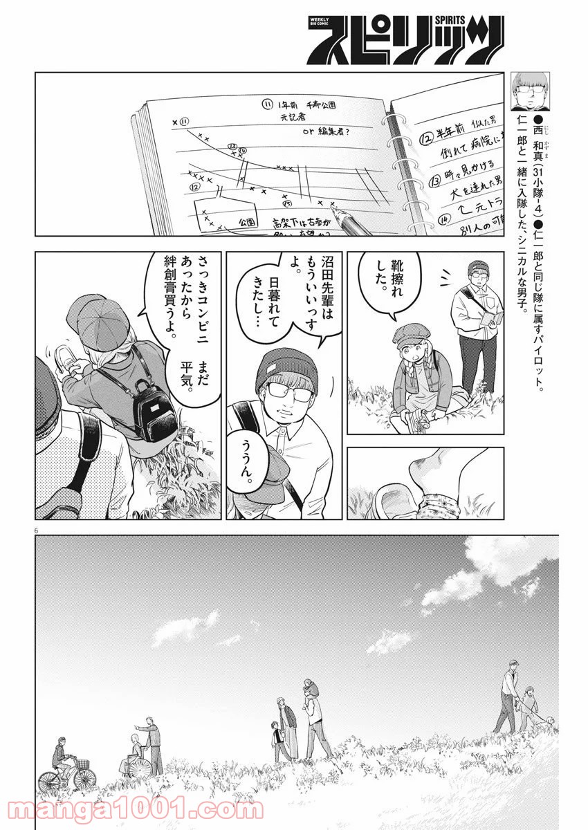 P6