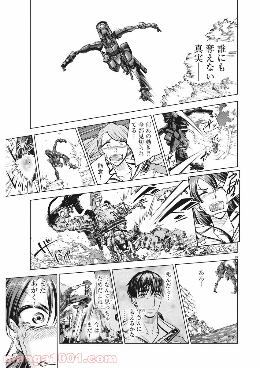 P19