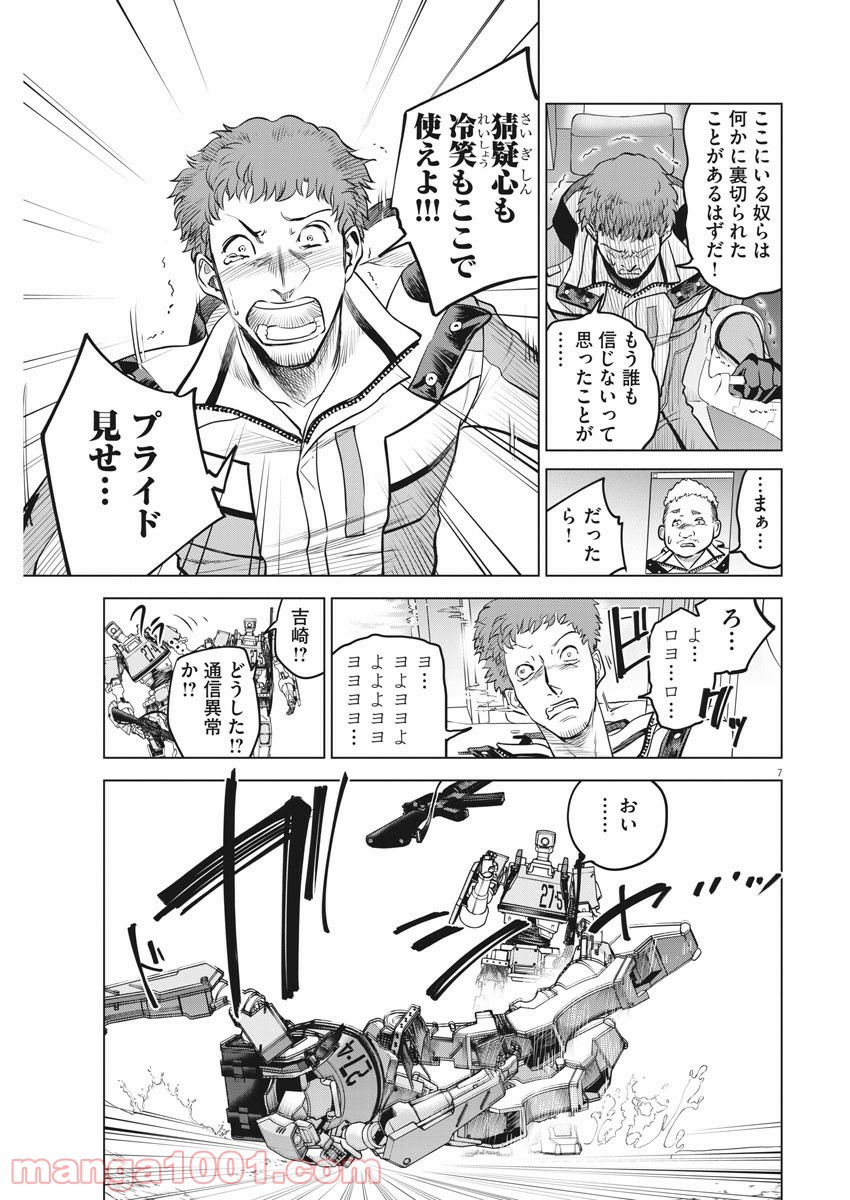 P7
