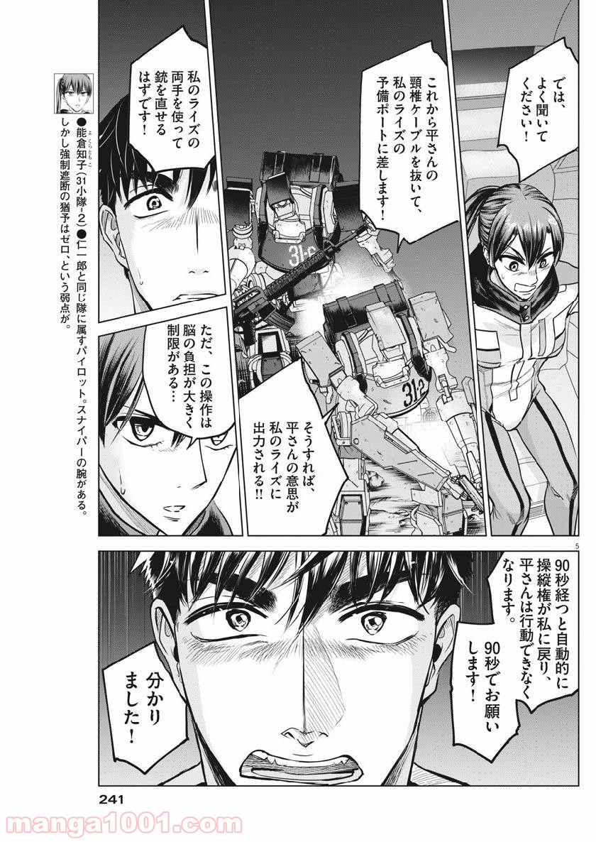 P5