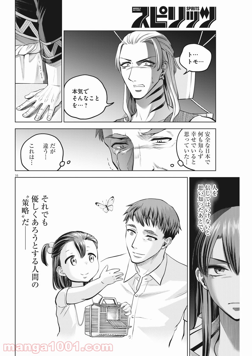 P16